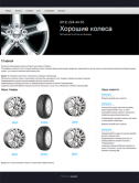 Сайт продажа запчастей